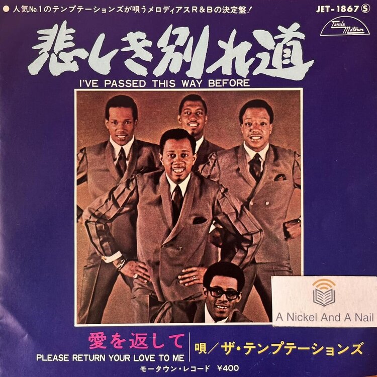 TEMPS JAPAN MOTOWN JET 1867.jpg