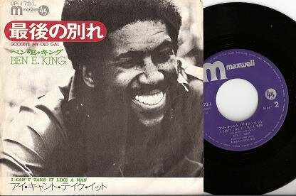 ben e.king - maxwell