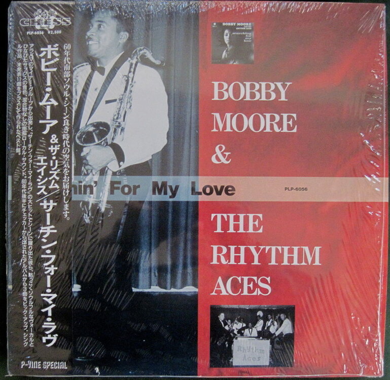 Bobby Moore Searching for my love LP Jap.JPG