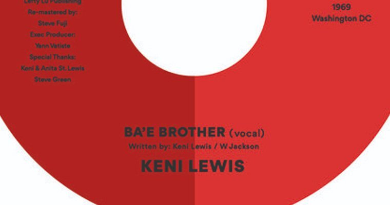 Out Now!   Keni Lewis - Ba'e Brother - Epsilon Record Co EPS012 magazine cover